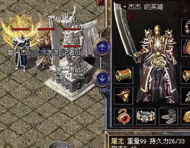 一把屠龙刀竭尽所有打打小怪刷刷图配备慢慢就起来了 一把屠龙刀竭尽所有打打小怪刷刷图配备慢慢就起来了