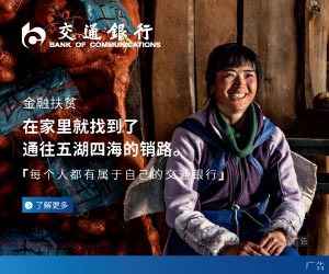 专访全国政协常委贾庆国:面对西方对华敌意 中国坚持用行动回应